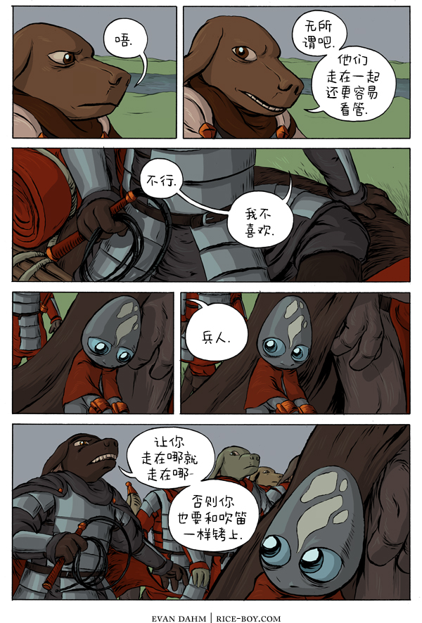 第 5 页