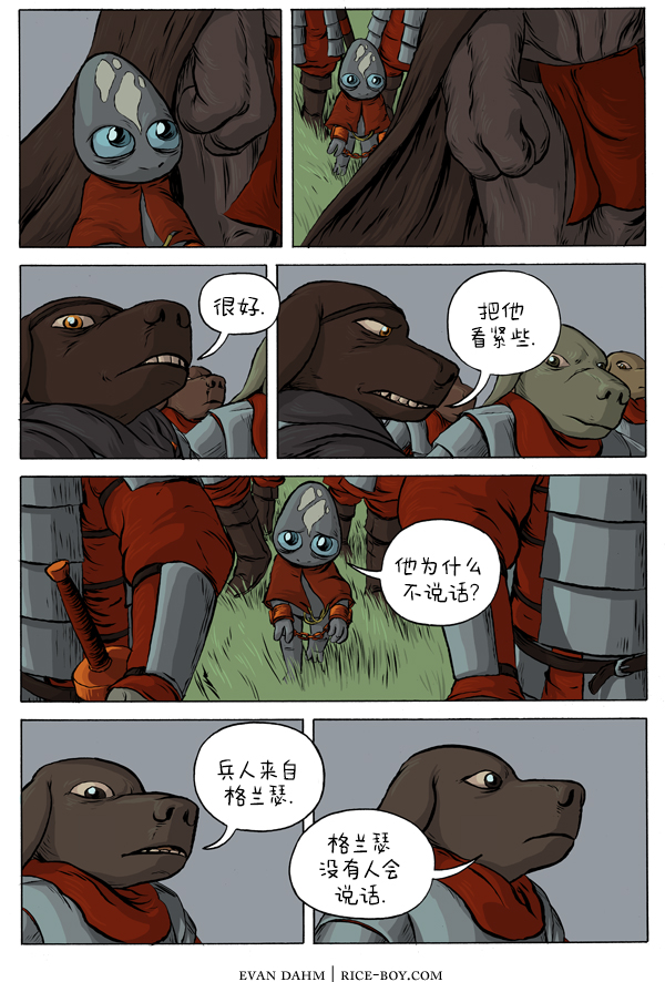 第 6 页
