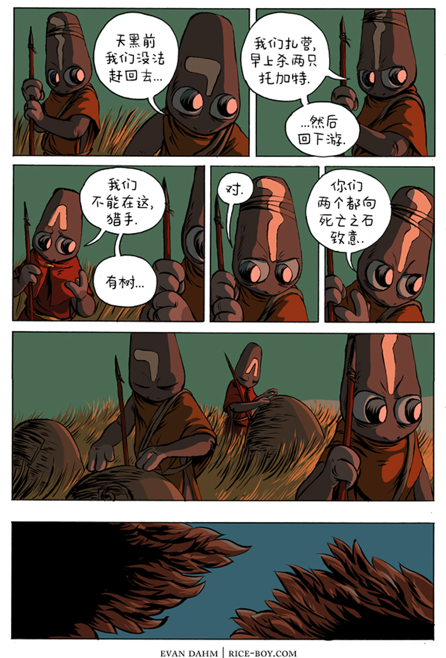 第 10 页