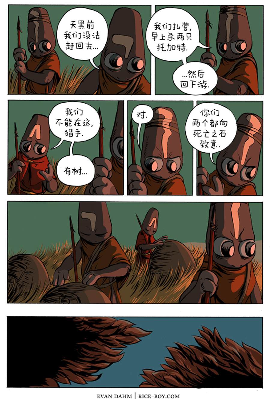 第 10 页