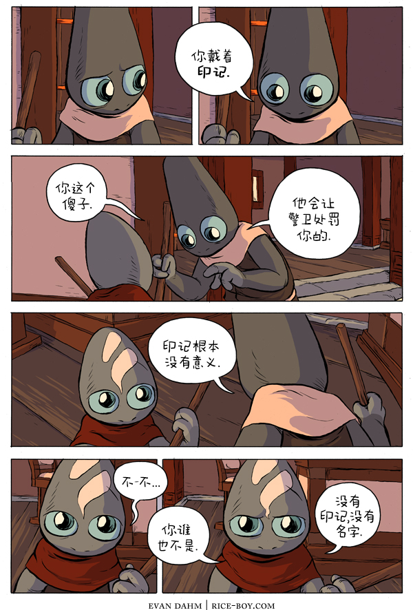 第 4 页