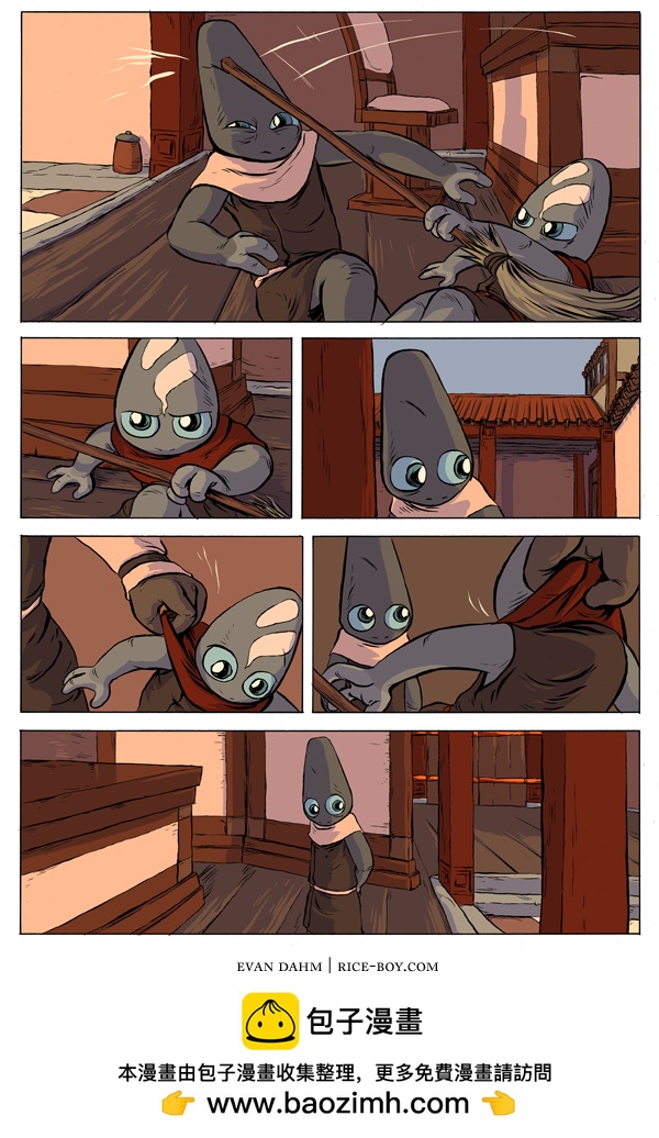 第 6 页