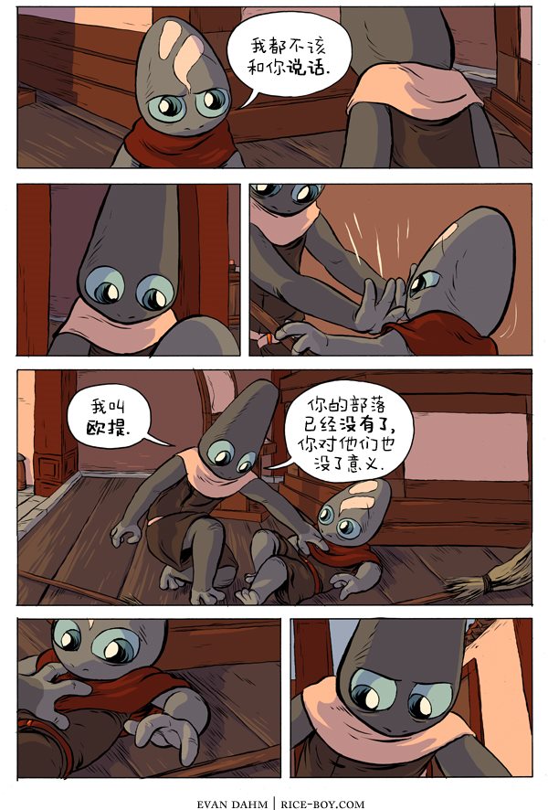 第 5 页