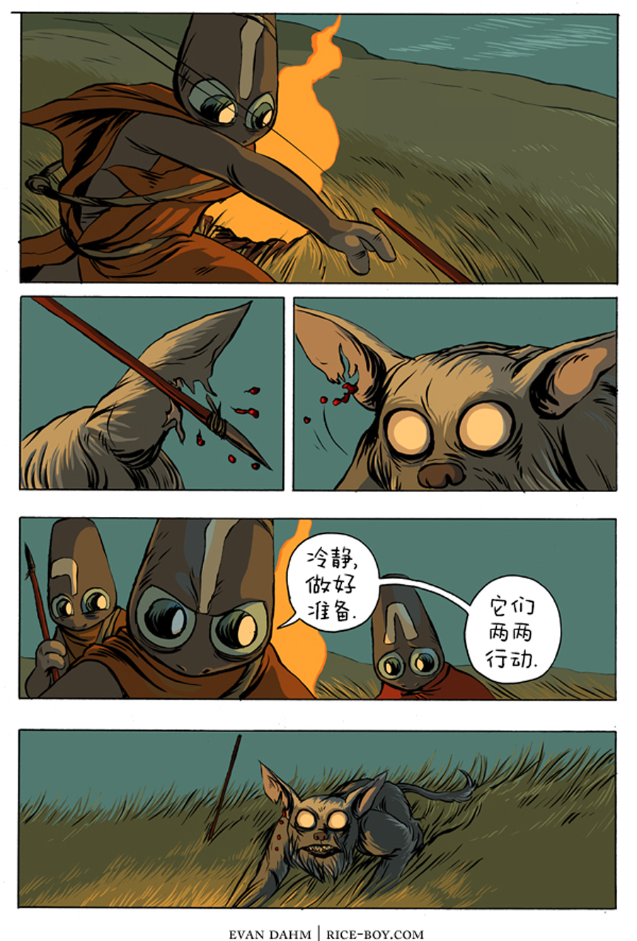 第 6 页