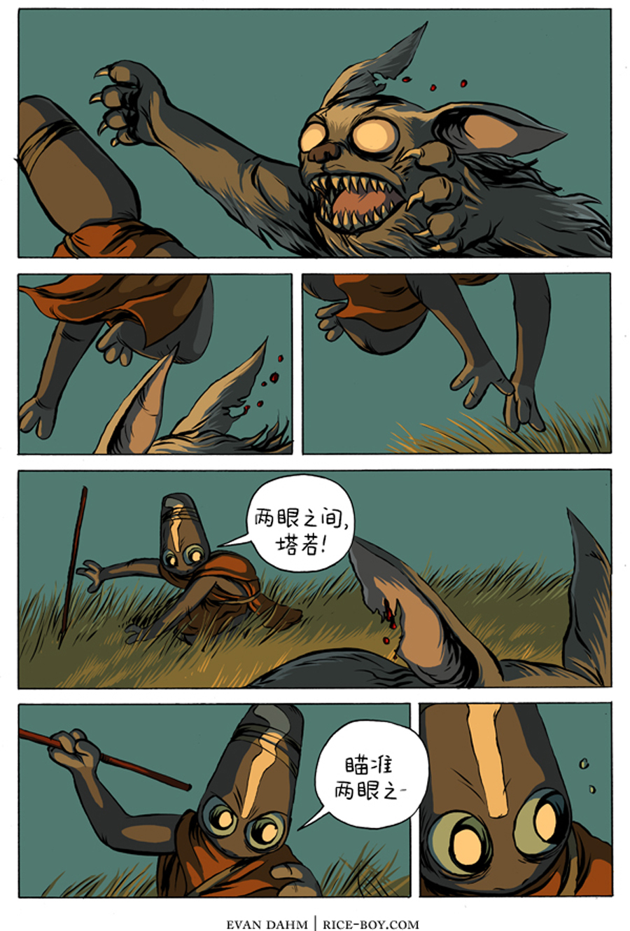 第 7 页