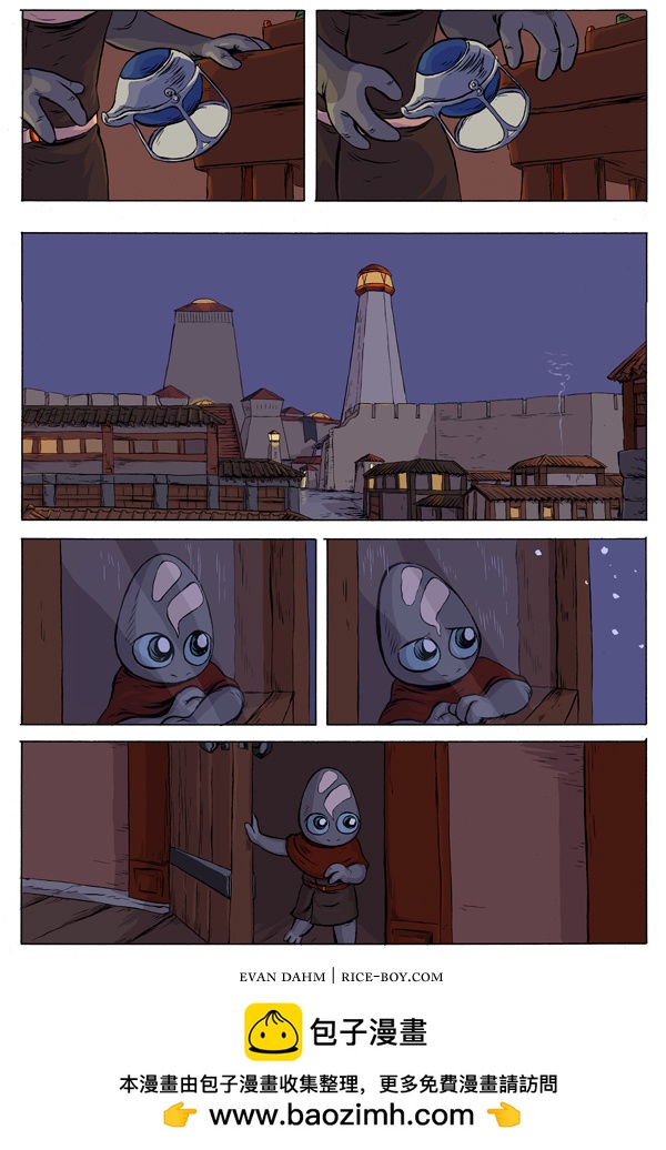第 10 页