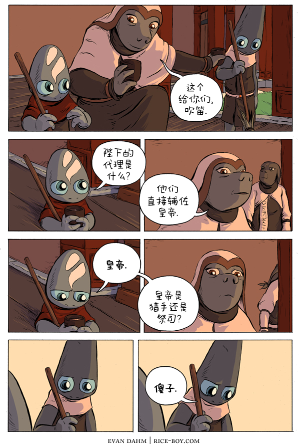 第 3 页