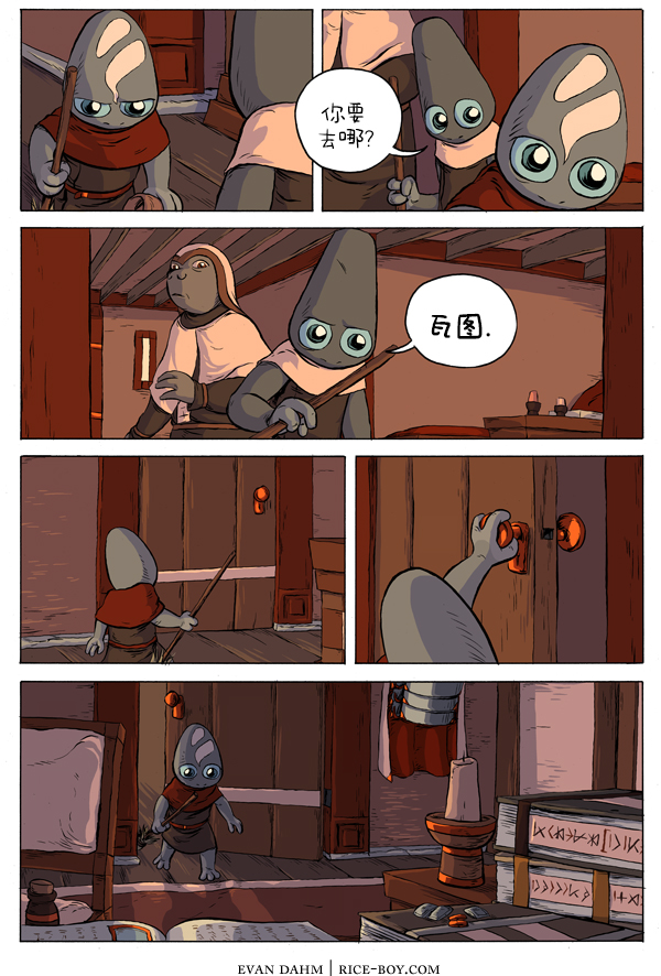 第 4 页