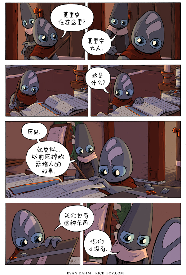 第 5 页