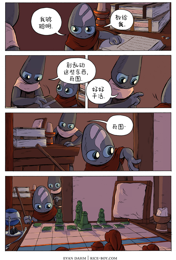 第 7 页