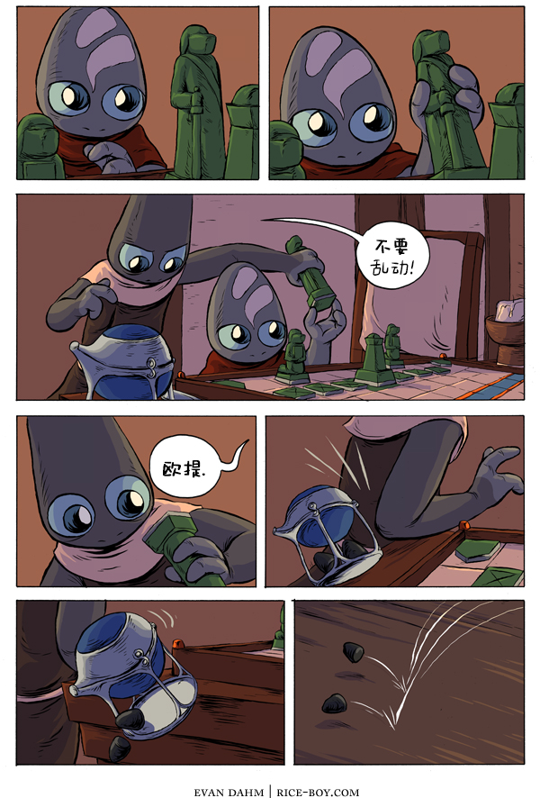 第 8 页