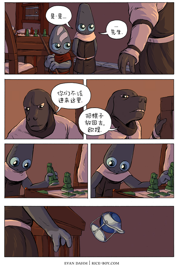第 9 页