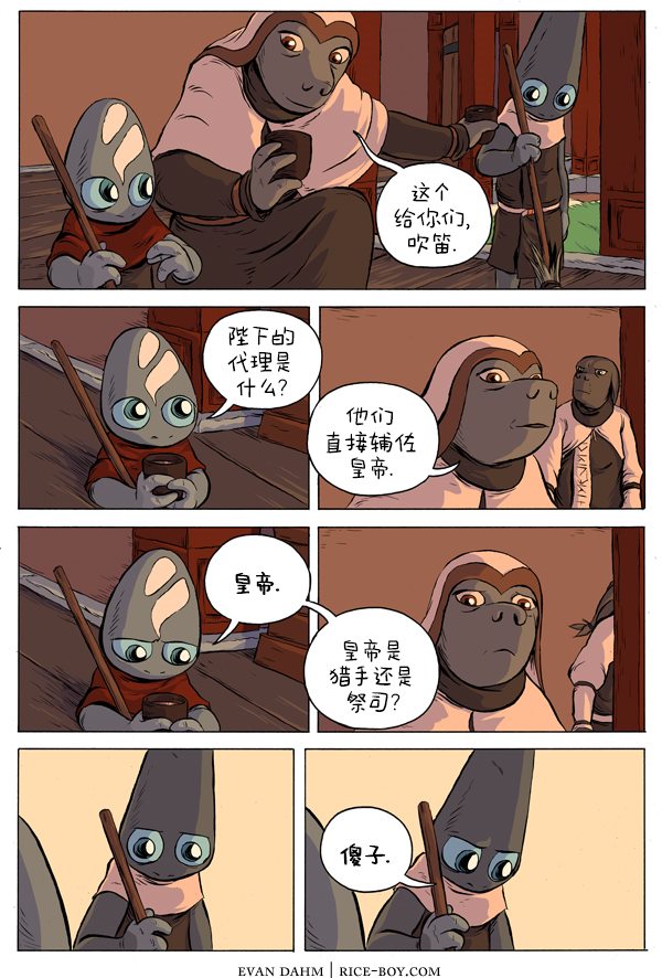 第 3 页