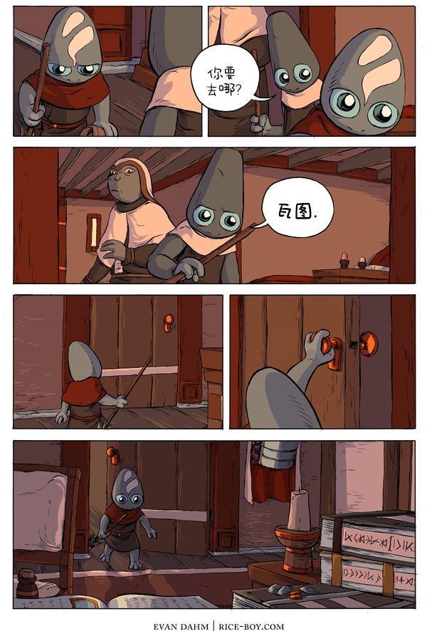 第 4 页