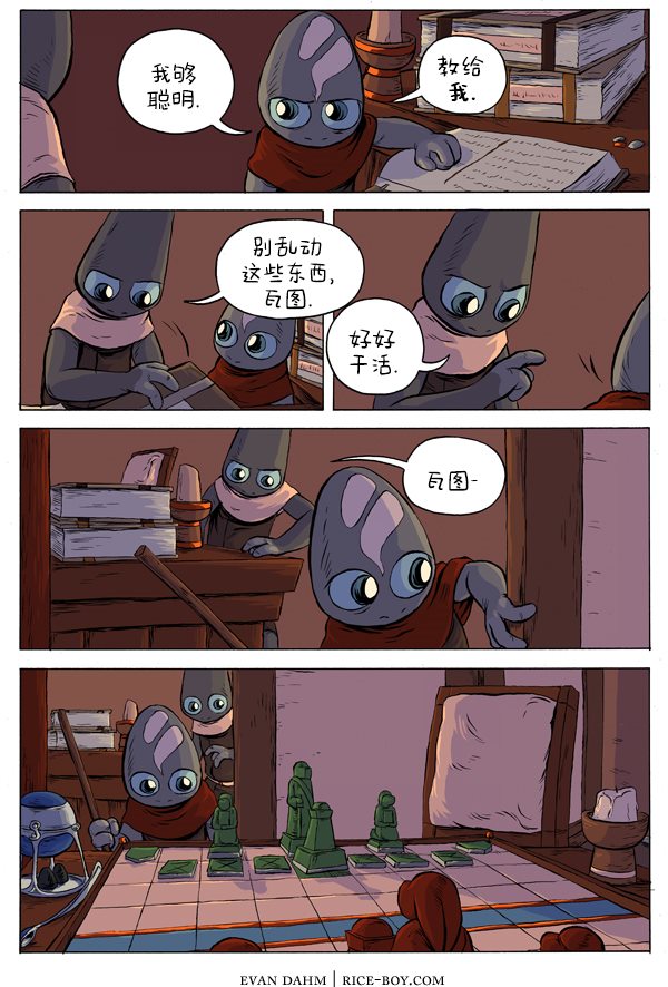 第 7 页