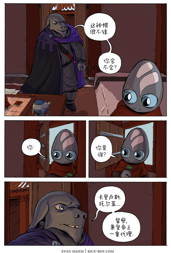 第 5 页