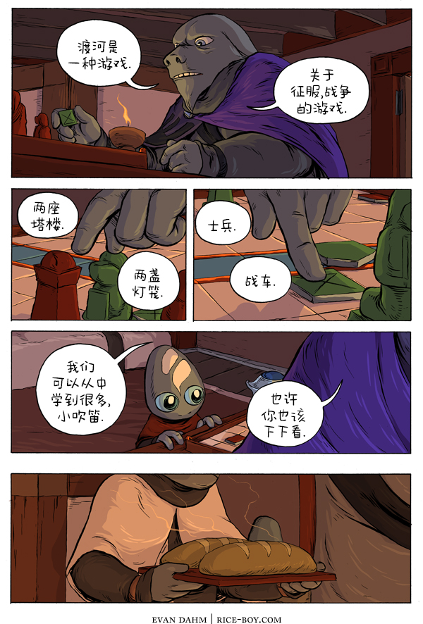 第 7 页