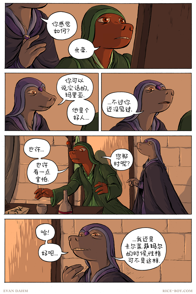 第 4 页