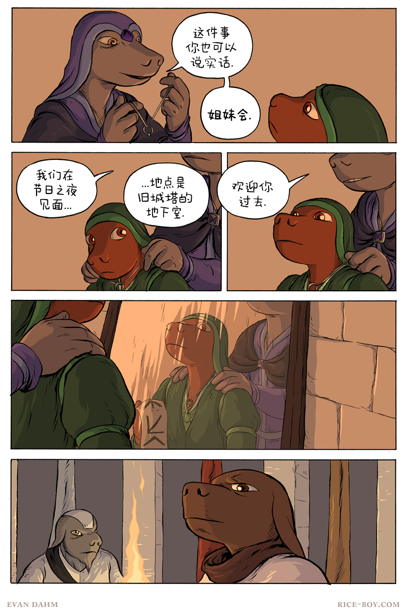 第 6 页