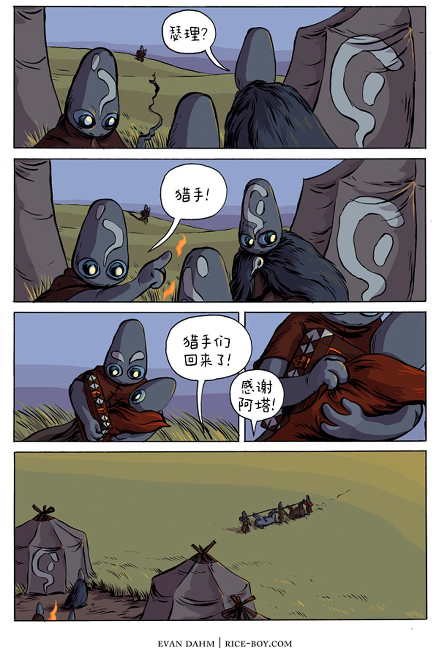 第 4 页