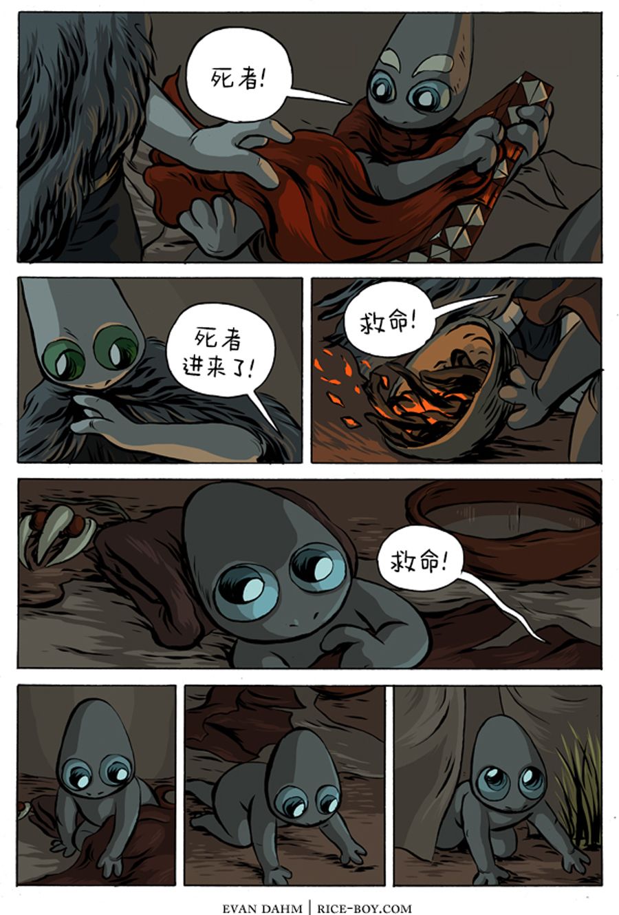 第 10 页