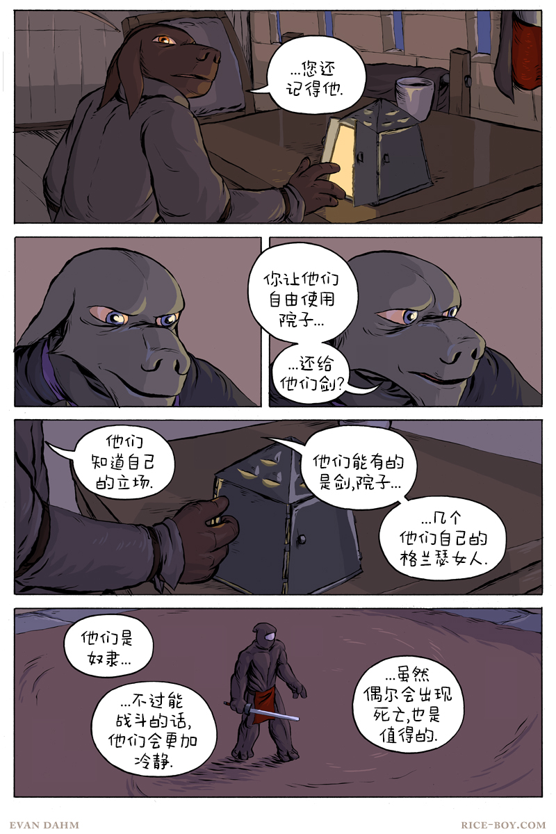 第 6 页