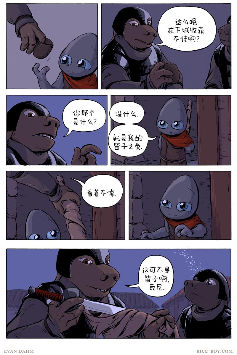 第 4 页