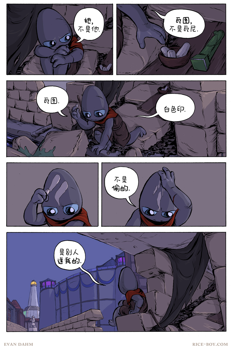 第 9 页