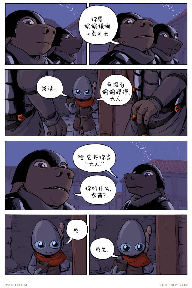 第 3 页