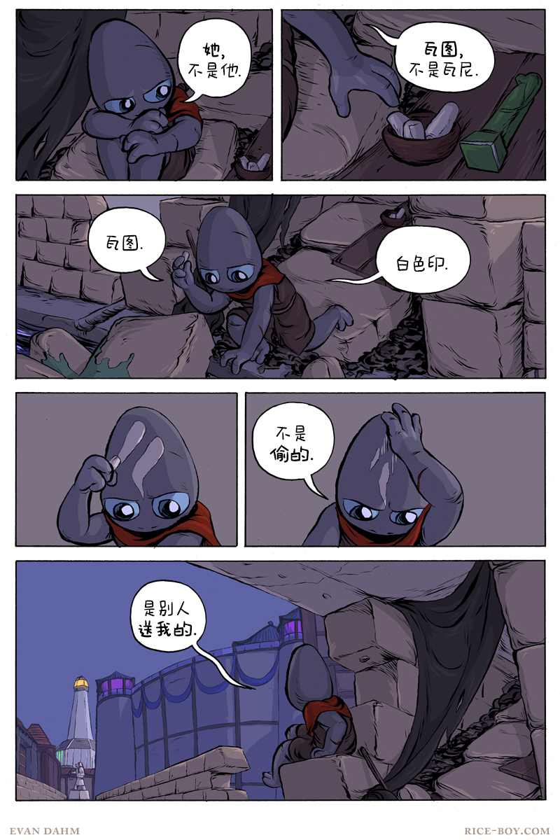 第 9 页