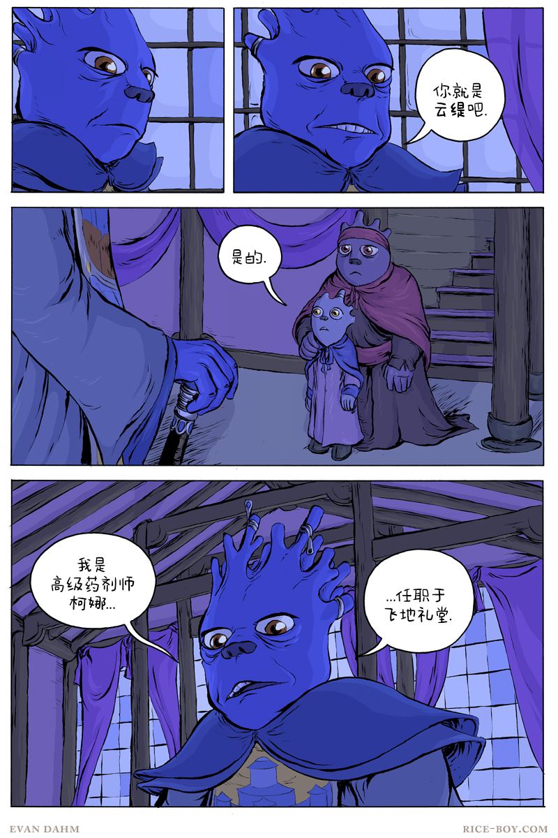 第 3 页