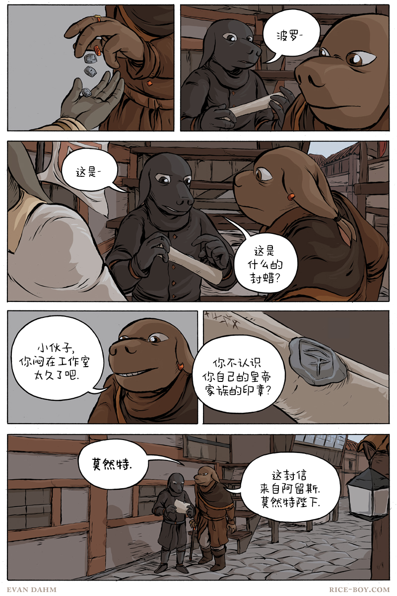 第 8 页