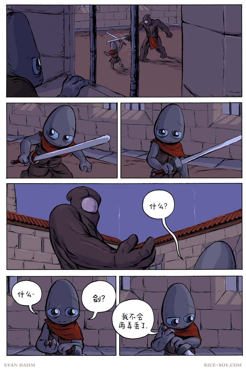 第 6 页