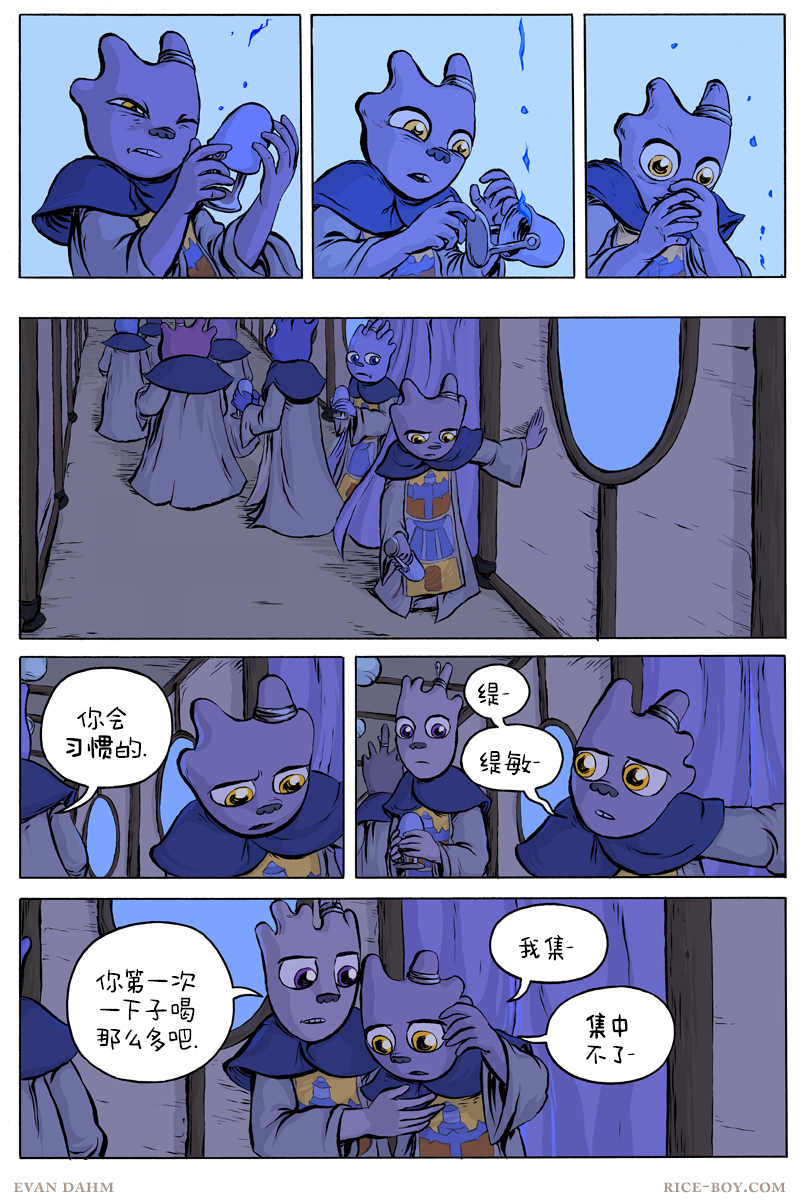 第 7 页