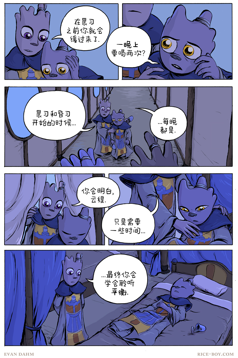 第 8 页