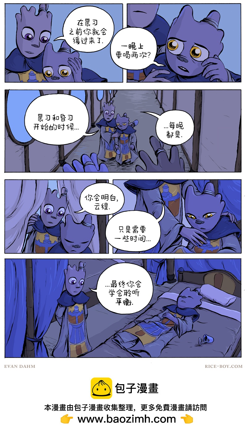 第 8 页