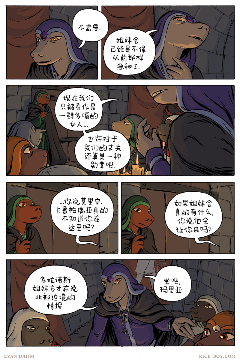 第 3 页