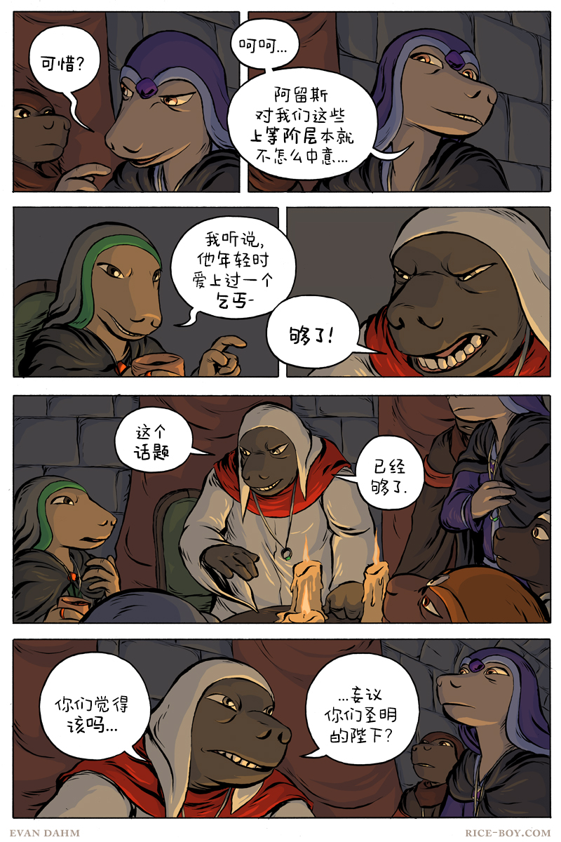第 6 页