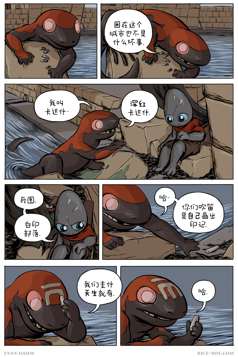 第 4 页