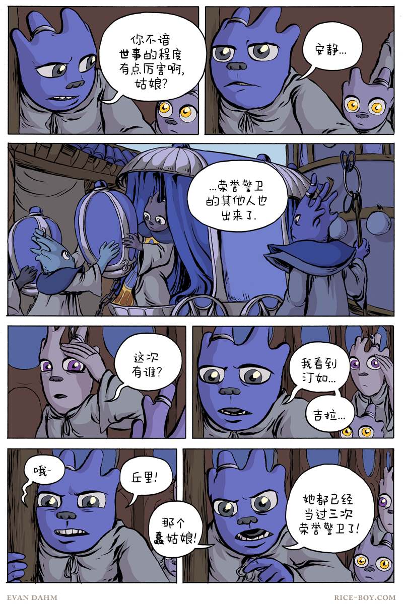 第 4 页
