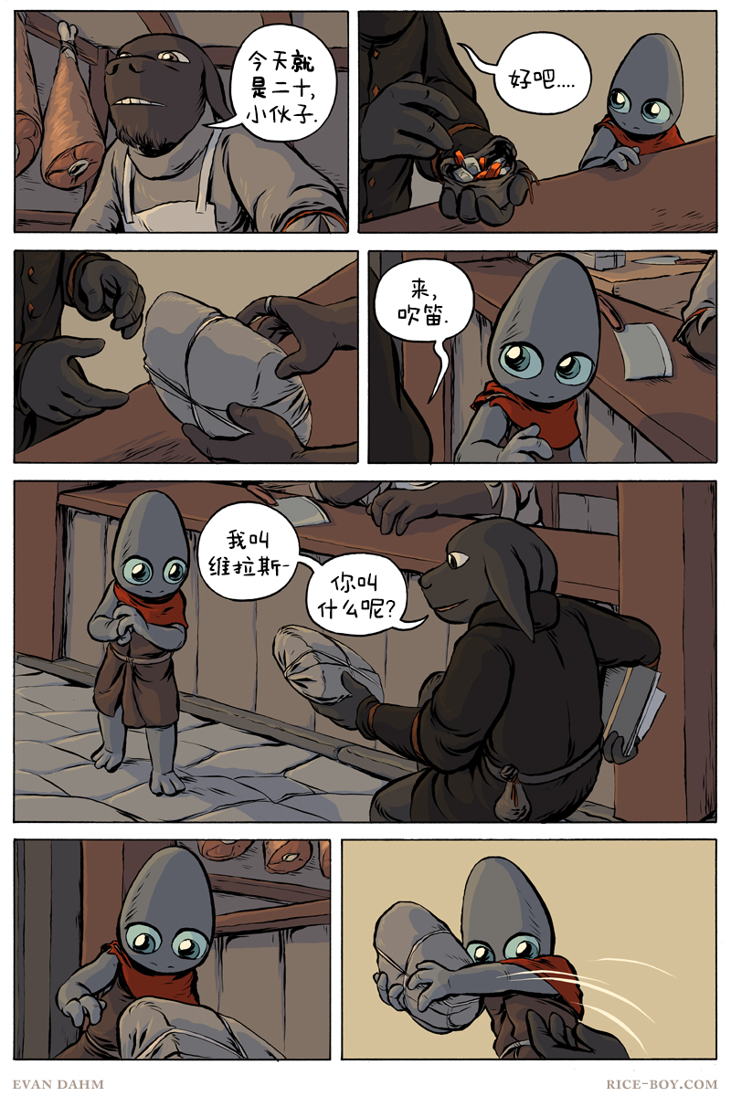 第 3 页