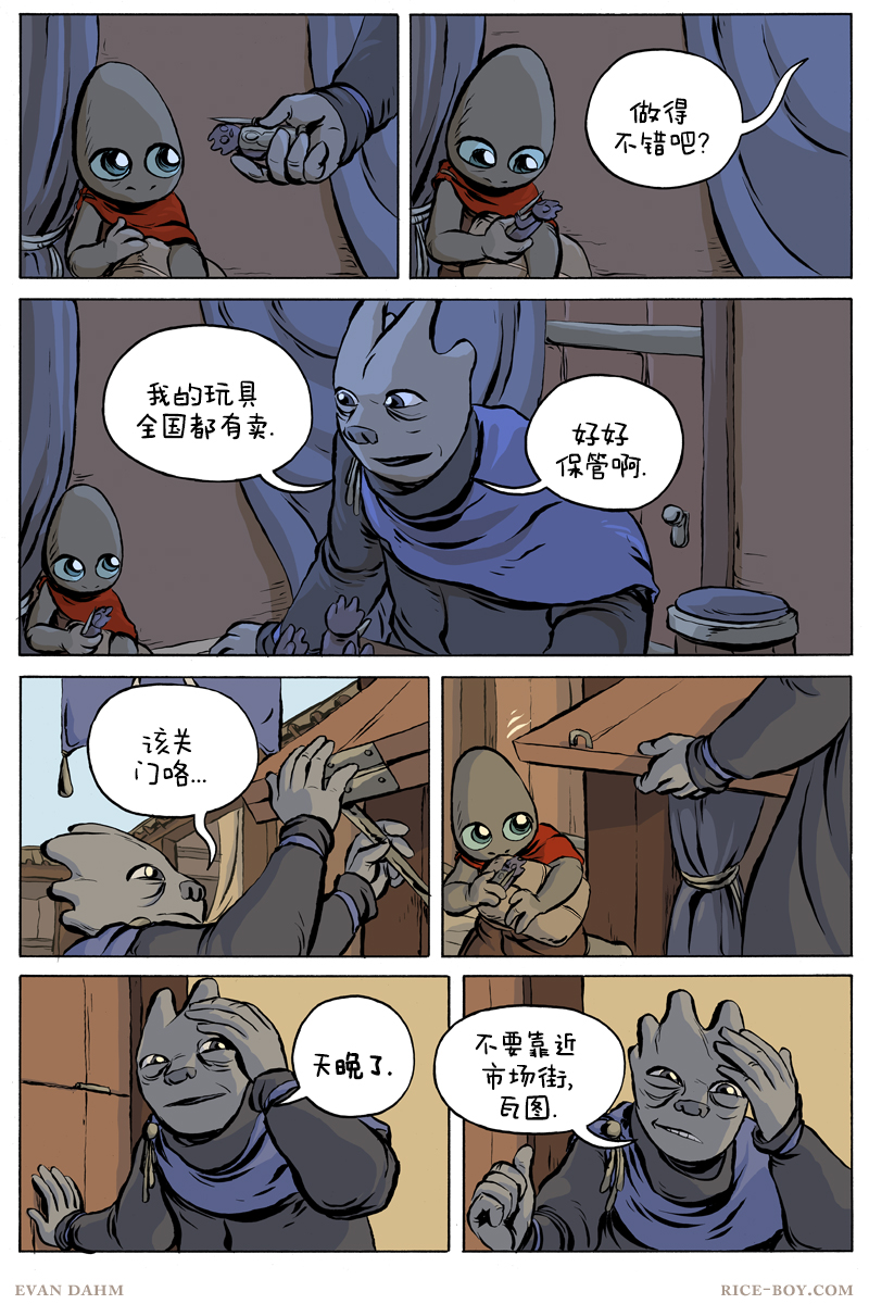 第 4 页