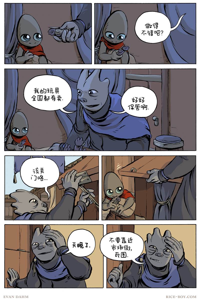 第 4 页