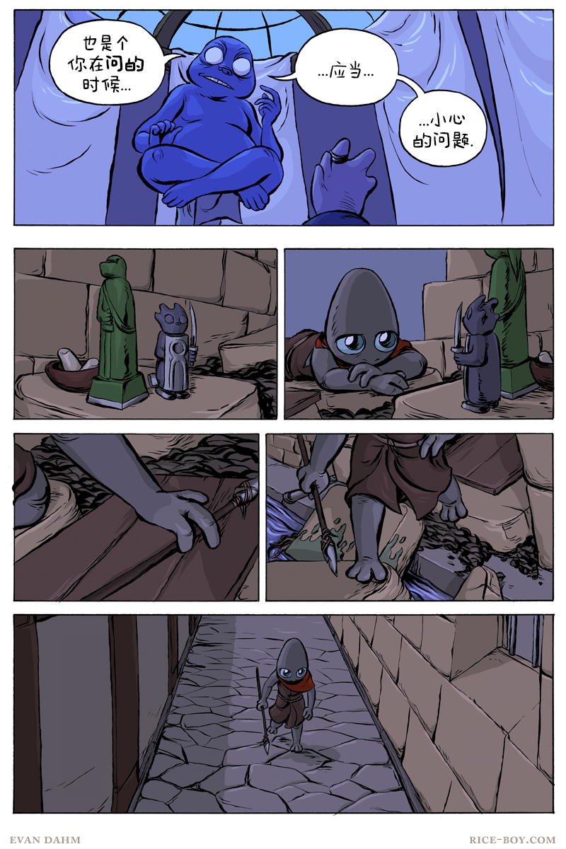 第 8 页