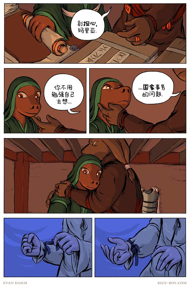 第 3 页