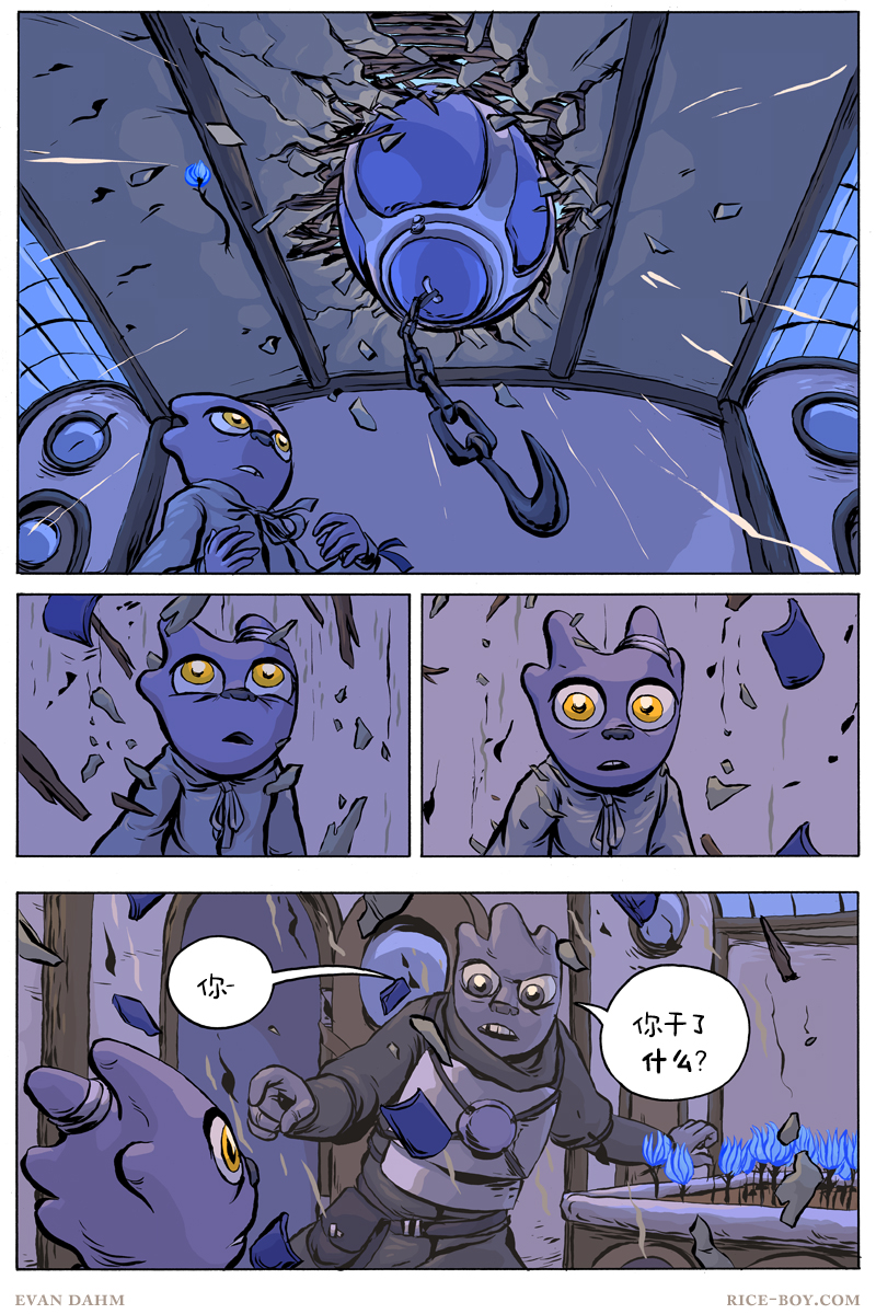 第 6 页