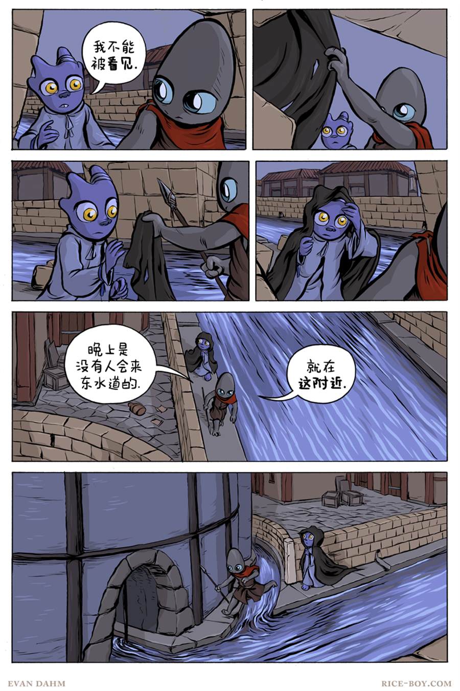第 7 页