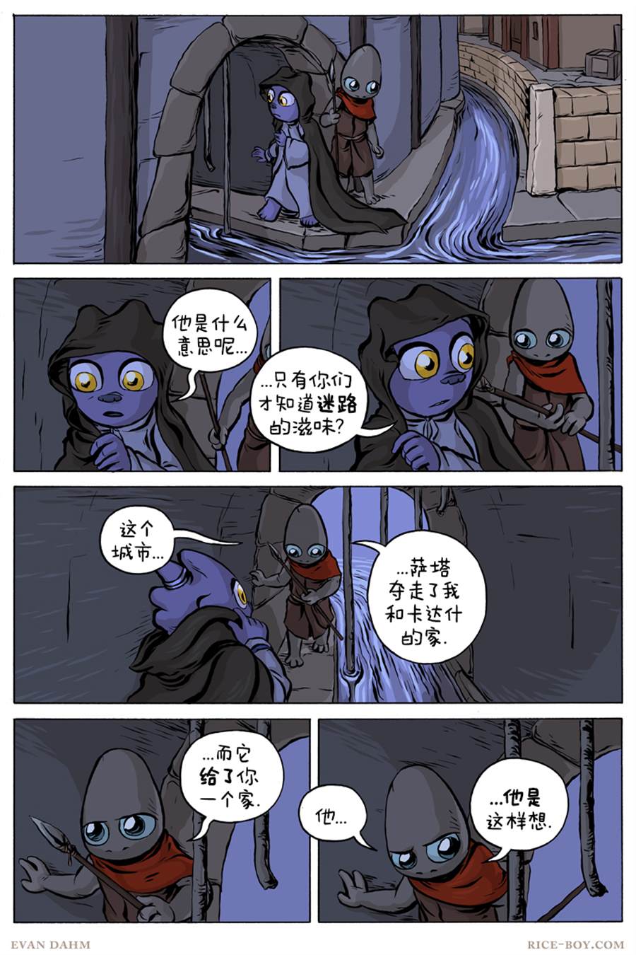 第 8 页