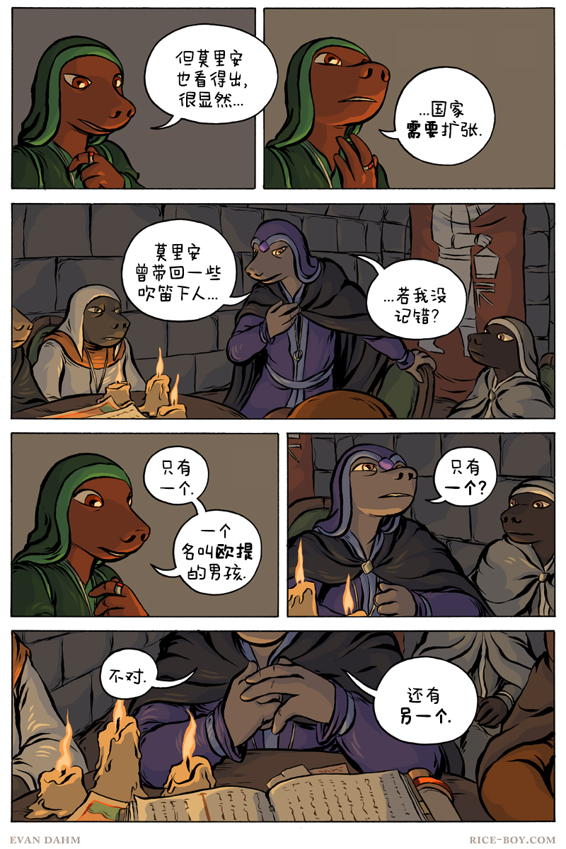 第 4 页