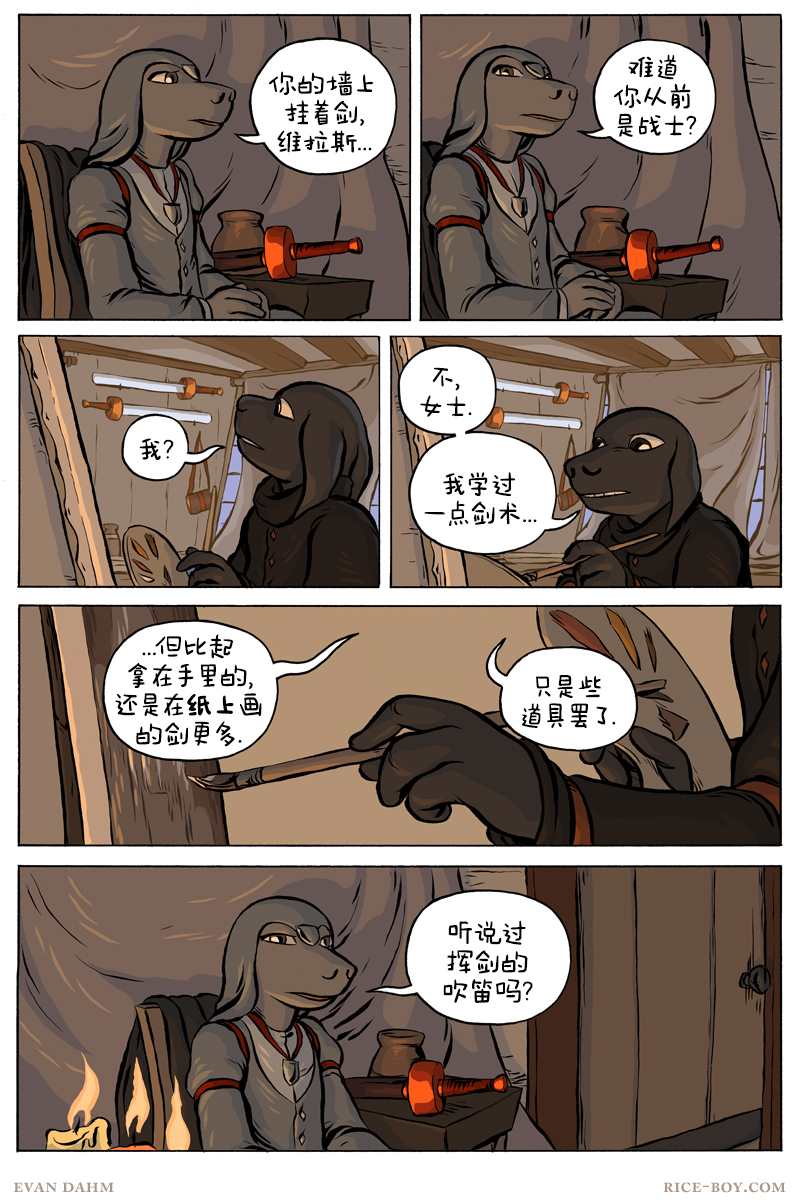 第 1 页